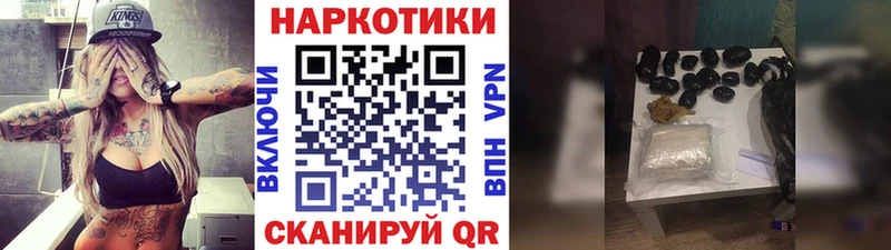 Конопля Великие Луки