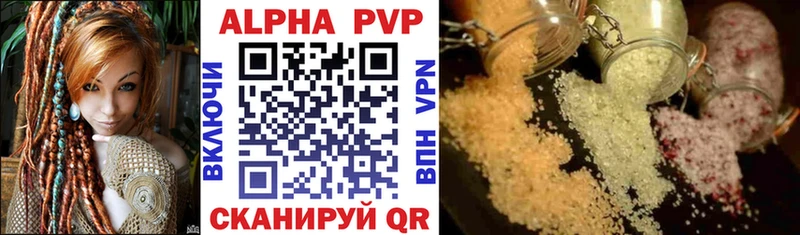 Alfa_PVP СК  Великие Луки 