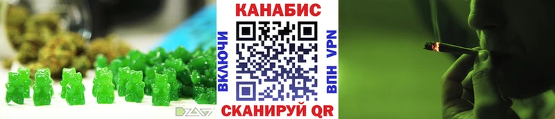 OMG зеркало  Великие Луки  Печенье с ТГК конопля 
