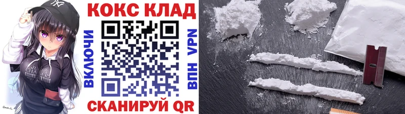 наркотики  Великие Луки  Cocaine Перу 
