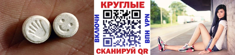 купить закладку  Великие Луки  Экстази Cube 