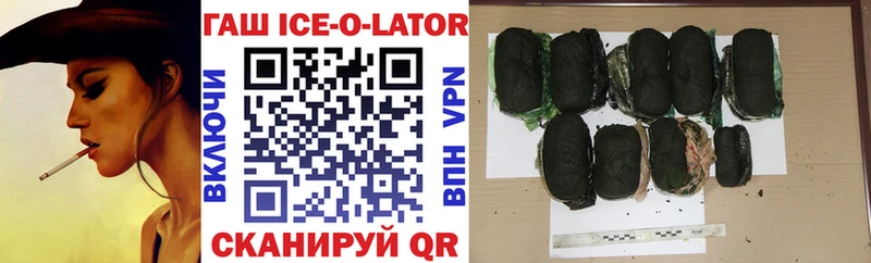 Гашиш Изолятор  гидра как войти  Великие Луки 