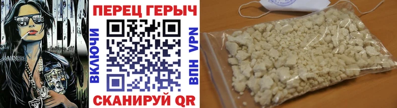 Героин герыч  Великие Луки 