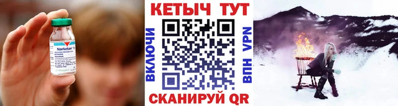 КЕТАМИН VHQ  Великие Луки 