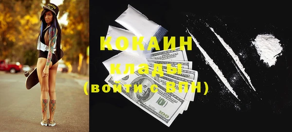 мескалин Балабаново