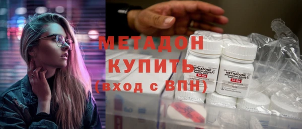 PSILOCYBIN Богородск