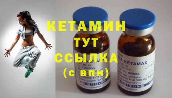 гашиш Богородицк