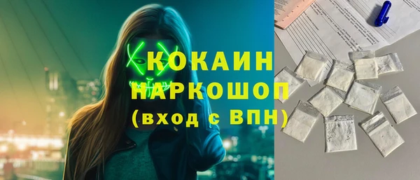 не бодяженный Заволжск