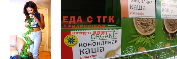 гашиш Богородицк
