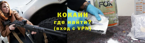 дживик Баксан