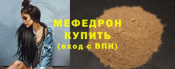мескалин Балабаново