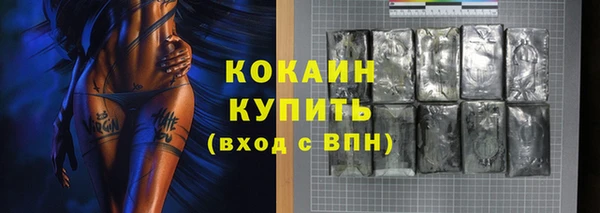 мескалин Балабаново