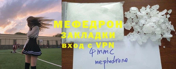 PSILOCYBIN Богородск