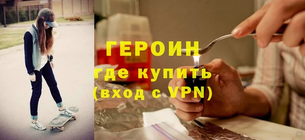гашиш Богородицк
