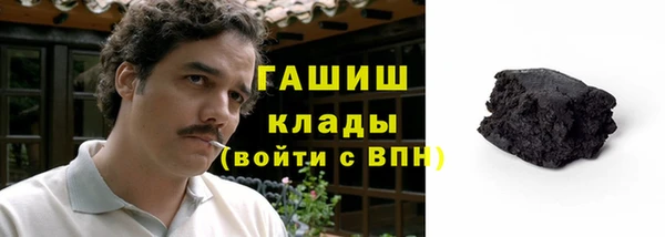 кокаин премиум Заволжье