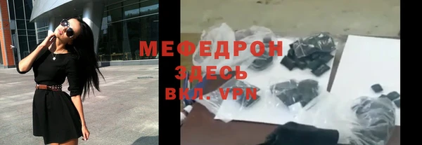 первитин Белокуриха