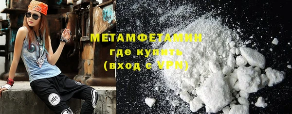 гашиш Богородицк