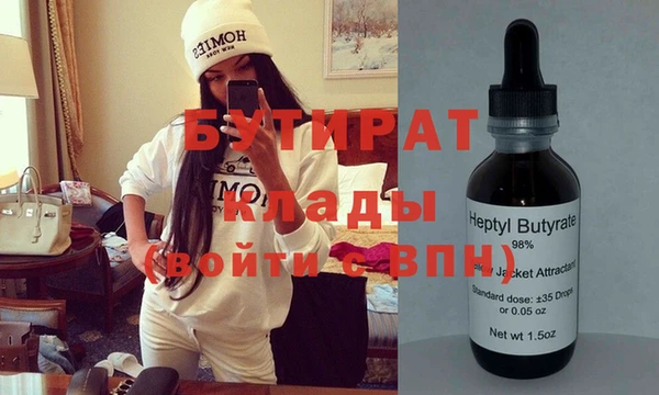 гашиш Богородицк