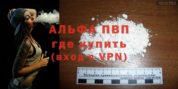 первитин Белокуриха
