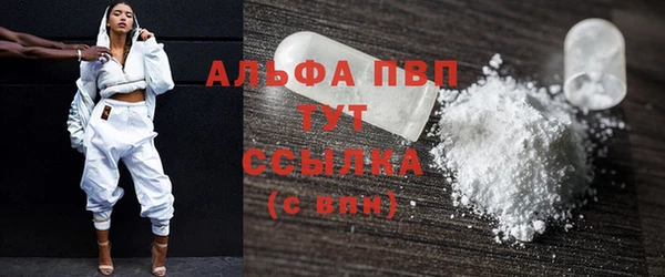 первитин Белокуриха