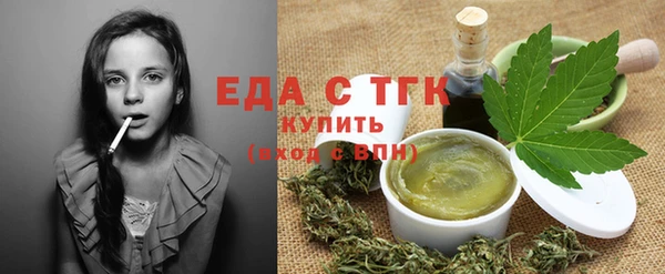 мескалин Балабаново