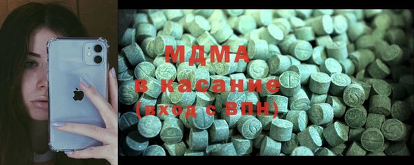 гашиш Богородицк