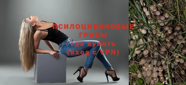 мескалин Балабаново