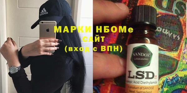 первитин Белокуриха