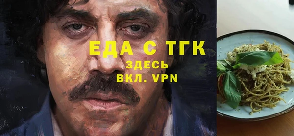 PSILOCYBIN Богородск