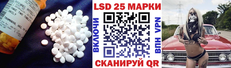 LSD-25 экстази ecstasy  Великие Луки 