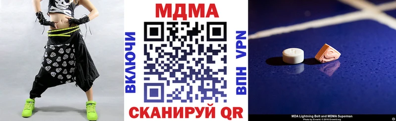 МДМА Molly  Великие Луки 