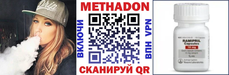 МЕТАДОН мёд  наркошоп  Великие Луки 