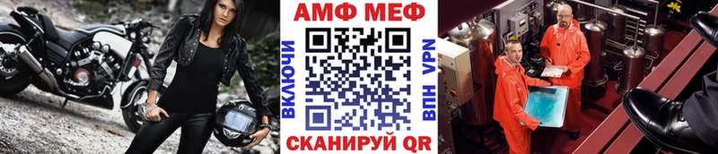 МЕТАМФЕТАМИН кристалл  мега ссылка  Великие Луки 