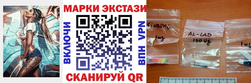 купить закладку  Великие Луки  darknet официальный сайт  Марки 25I-NBOMe 1,8мг 