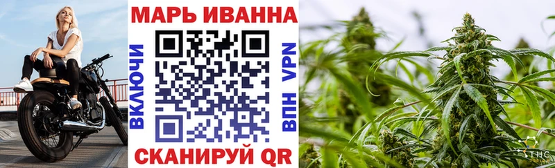 хочу наркоту  Великие Луки  Канабис планчик 
